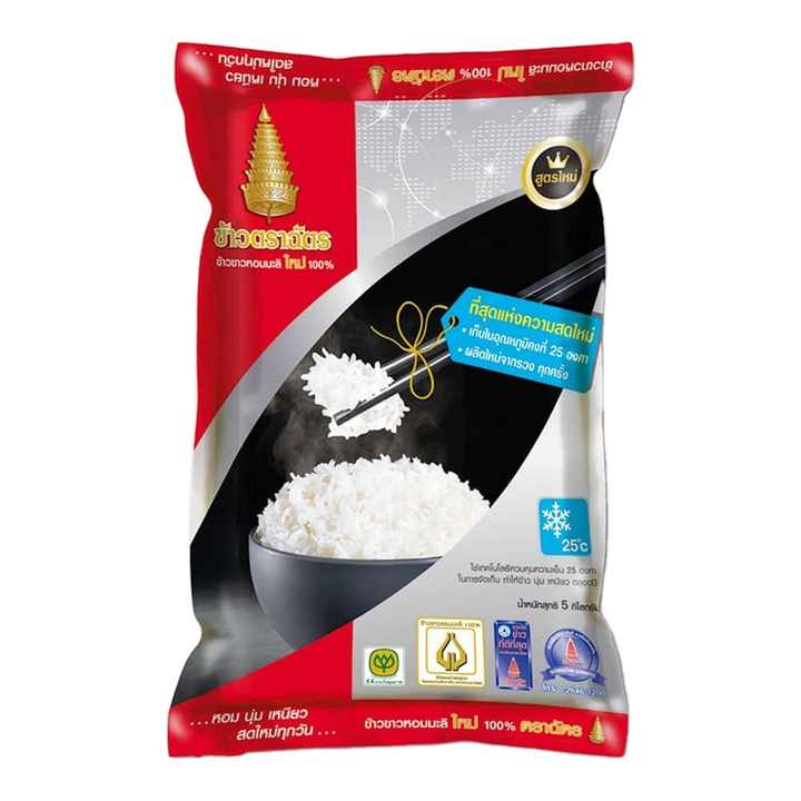 Thai Jasmine Rice White Long Grain Premium Quality SHORT Grain Thai Jasmine Rice